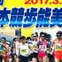 Domenica i Campionati Asiatici della 20km a Nomi (JPN)